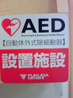 AED