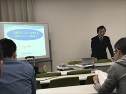 2018年2月24日（土） 明法会勉強会